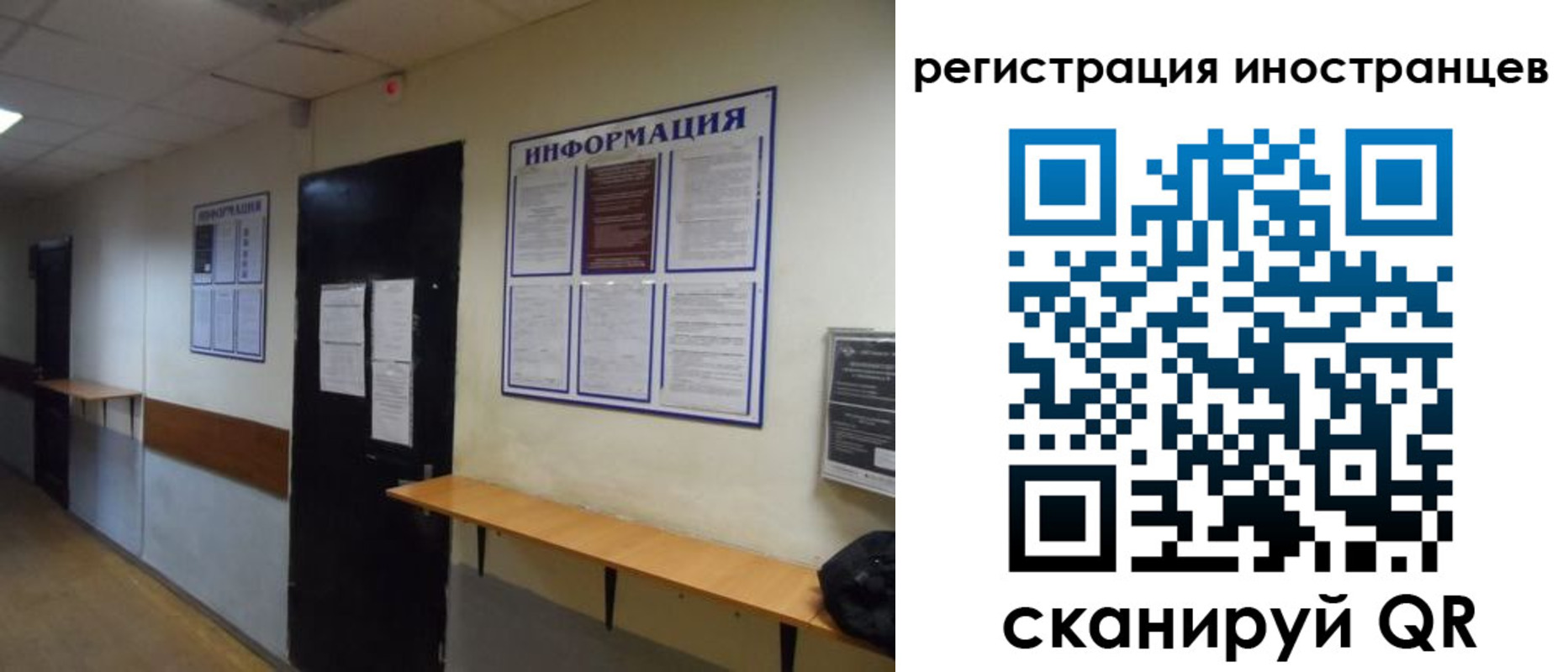 регистрация для дет. сада в Невеле